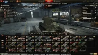 WOT