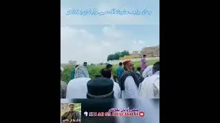 jnaza raja ishrat sehi rajgan bhalakhar #kallar_syedan #bhalakhar #shortvideo