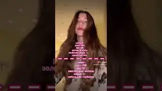 Что хочет изменить в себе Милана Некрасова? 😭🫶🏻