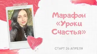 Почему 1 МИЛЛИОН ДОЛЛАРОВ не сделает Вас счастливее?!