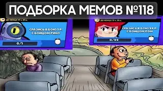 Подборка мемов по Brawl Stars из TikTok №118