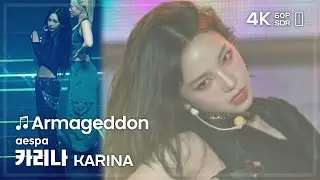 240629 에스파 카리나 aespa KARINA 🎵Armageddon 직캠 FANCAM @SYNK PARALLEL LINE SEOUL 4K60P