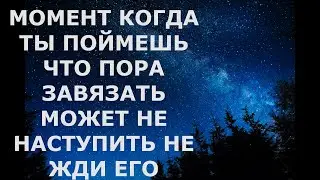 Отказ от алкоголя. 3 варианта предшествующие этому решению. И как повлиять на пьющего?