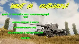 #TanksBlitz