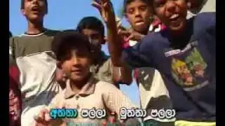 Attha Palla