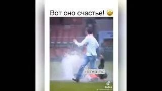 Счастье