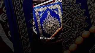 Allah