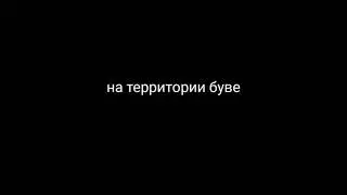 ПВК провозгласила независимость вертуального государства Кирии.