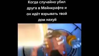 Саня слышишь прости я не хотел....