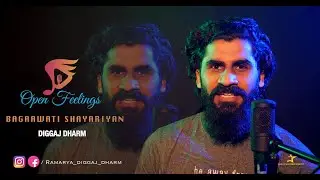 Bagaawati Shayariyan | Ramarya Diggaj dharm | Sume Star Entertainment | Sad Shayari Collection 2020