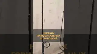 Главные ПРАВИЛА электропроводки! / Часть 6 