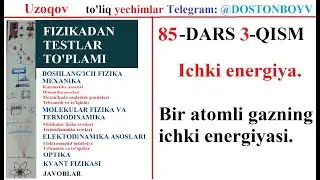 85-DARS 3-QISM Ichki energiya. Bir atomli gazning ichki energiyasi. Matematika va Fizika fanlaridan