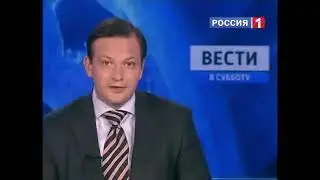 Конец Вести в субботу начала Спокойной ночи малыши 09 2011