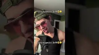 Время Было😥!! #creyv #like #рекомендации #рек #memes #shorts #tiktok #shortvideo