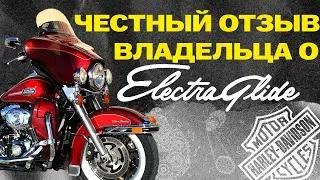 An Honest Owner's Review of the Harley-Davidson Electra Glide. harley davidson electra glide