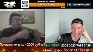 🔥ТОТАЛЬНО УНИЧТОЖИЛ НЕДОПСИХОЛОГА ИЗ АМЕРИКИ И СЛИЛ В УНИТАЗ🔥