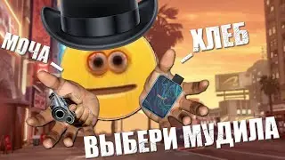 GTA 5 Online - Машина, которая смогла..