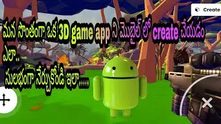 How to Make 3d Games on Android Without Coding | How to Develop 3d Games On Mobile Without Coding
