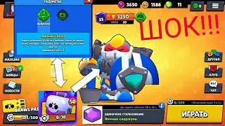 Апаю бокси в Brawl Stars