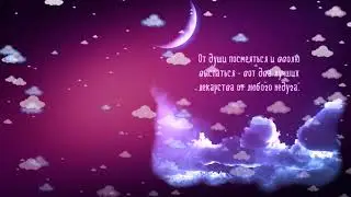 Спокойной ночи! Сладких снов!🎼🌠🌙🌖