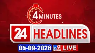 4 Minutes 24 Headlines LIVE | Top News | 05-09-2026 - TV9