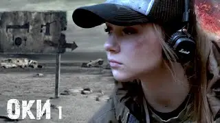 День, когда Земля затихла | ОКИ (очень креативные интеграции)