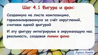 Базовый алгоритм - основа всех нейрографических рисунков