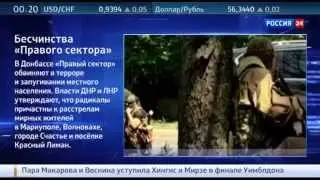 Руководство Украины ведет переговоры с Ярошем