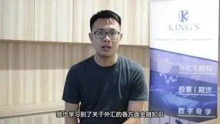 Ericho