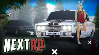 Next RP онлайн симулятор