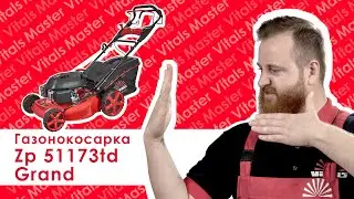 Газонокосарка бензинова Vitals Master Zp 51173td Grand.