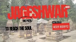 जागेश्वर धाम - आत्मा तक पहुंचने का मार्ग |Jageshwar Dham - The path to reach the soul