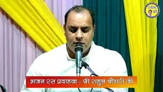 RADHE RANI HUM PE AAJ
