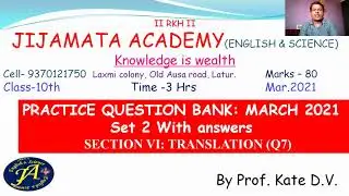 Practice Question Bank 2021, Set 2, Section VI Q7