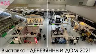 Выставки в Москве умерли. Обзор выставки 