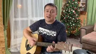 🔥Сплин - Моё сердце🔥 Кавер под гитару( ни разу не моргнув) #сплин #аккорды #классика