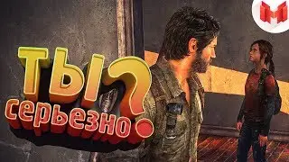 ОЧЕНЬ Хорошие игры #8 Mr. Marmok (МАРМОК) 