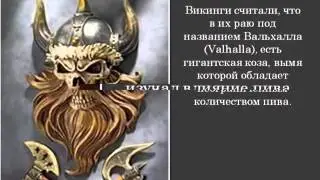25 ИНТЕРЕСНЫХ ФАКТОВ О ПИВЕ!