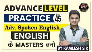 Day 45 आज Advance English बोलना सीखते है | Conditional Sentences | 60 Days Spoken English Course