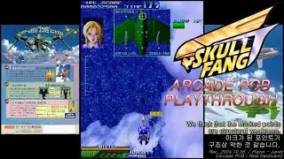 [Arcade PCB] Skull Fang - Chase Mode 1CC / スカルファング 〜空牙外伝〜 / 스컬 팽 체이스 모드 1CC