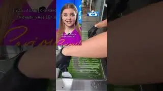 Pov: шкала опасности Автор: @Weebabyy