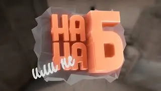 Сложный Выбор (CS:GO)