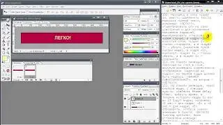 Как сделать баннер в Adobe ImageReady 7