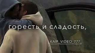 школа,берёзка - rauf & faik / slowed remix❤️‍🩹