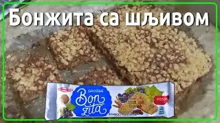 Brza voćna Bonžita od šljiva, ovsenih pahuljica i seckanih oraha