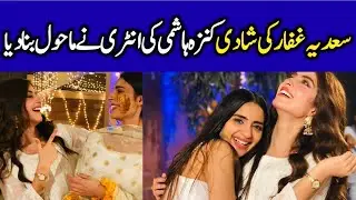 Kinza Hashmi at Actress Sadia Ghaffar's Wedding Ceremony | Celeb Tribe