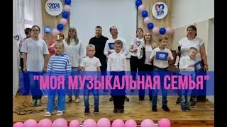 Флешмоб 