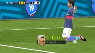 Прохождение Английской Премьер-лига в селекции в Fifa Mobile