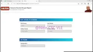 HKRN Sweeper Peon Shortlist Message kaise check kare ll HKRN Score कैसे check करे
