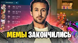 ПОВ: Последняя нервная клетка в Valorant ранкеде